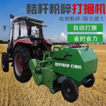 Другое сельско-хозяйственное оборудование: Сельскохозяйственное оборудование из Китая на заказ. Поиск и