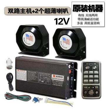 фаркоп на ауди а6: По предзаказу привезём из Китая!!! СГУ Американский от 400w до 800w