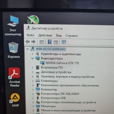 Видеокарты: Видеокарта, Новый, NVidia, GeForce GTX, 2 ГБ, Для ПК — 8