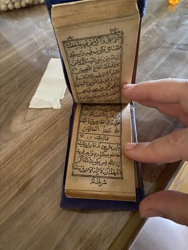 Dini kitablar: Qedmı quran kerım