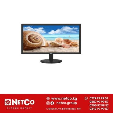 Монитор UNIVIEW 21.5" MW3222-L LED FHD