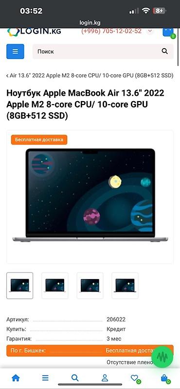 ipad mini4: Макбук эир м2 8/512 акб 99 54 цикла разрешение экрана 2.5к — 1