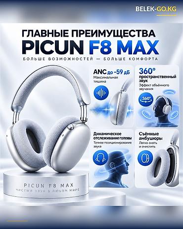 game club: Беспроводные накладные наушники, Новый — 4