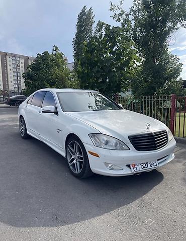 Mercedes-Benz S-Class: 2007 г., 5.5 л, Автомат, Бензин