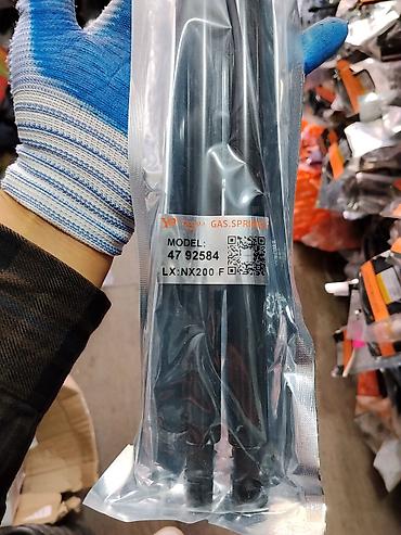 амортизаторы капота: Газовые упоры капота Yokoma (Gas Springs) - Модель: 47 92584 - — 1