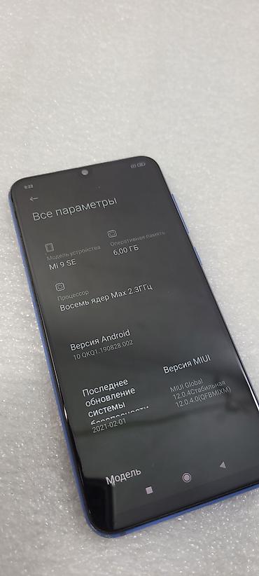 Xiaomi: Xiaomi, Mi 9 SE, Б/у, 64 ГБ, цвет - Синий, 2 SIM — 6