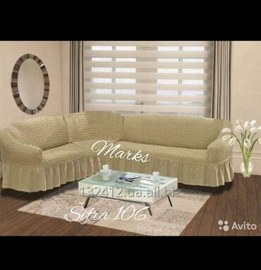 Kućna hemija i proizvodi za kuću: CENA 3.600 din Sašivene od rastegljivog prozračnog materijala na lalafo.rs — 16 Kućna hemija i proizvodi za kuću: CENA 3.600 din Sašivene od rastegljivog prozračnog materijala — 16