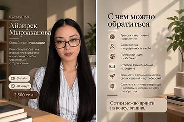 Для взрослых