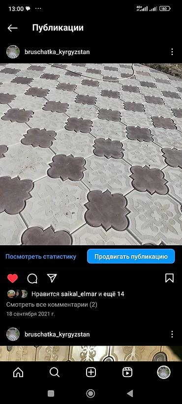 Элитная брусчатка: Брусчатка (евро, элитный, классический, мраморный) тратуарный плита — 23