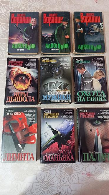 Bədii ədəbiyyat: Rus dilində müxtəlif janrlarda kitablar dəsti. Tərkib: - Rider — 1