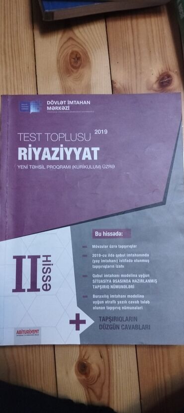 Digər məktəb dərslikləri: Riyaziyyat 11-ci sinif, 2019 il