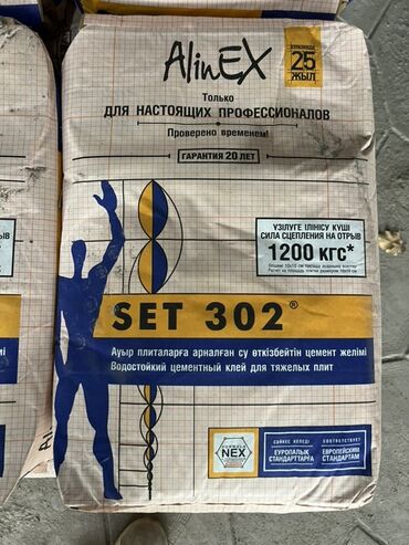 Материалы для кровли крыш: Водостойкий цементный клей AlinEX SET 302 предназначен для работы с