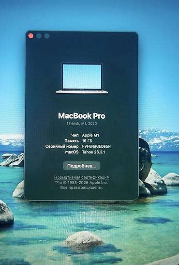 Ноутбуки Apple (MacBook): Apple MacBook Pro 13" 16/500 МасВ в отличном состоянии, оригинал — 6