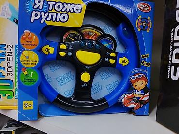 руль игрушки: Детский игровой руль «Я тоже рулю» Play Smart - Интерактивный руль — 1