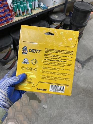 Алмазные диски: Алмазный отрезной диск CROTT, сегментный, для сухого реза — 2