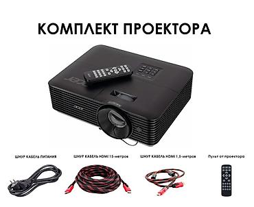 Экраны для проекторов: Проектор Аренда проектора (день, сутка) 500 сом проектор новый Асер в — 2