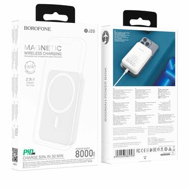 аккумуляторный перфоратор: BOROFONE BJ25 Reach, портативный аккумулятор 8000mAh, с быстрой