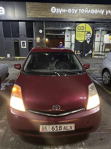 Продажа авто: Toyota Prius: 2008 г., 1.5 л, Вариатор, Гибрид, Лифтбек — 3
