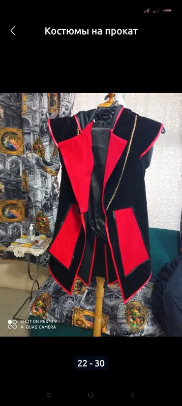 Прокат детских карнавальных костюмов: Карнавальные костюмы на прокат. взрослые и детские — 13