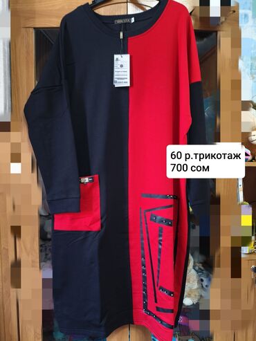 мусульманский кийимдер: Күнүмдүк көйнөк, Made in KG, Жай, Узун модель, Штапель, Бохо, 9XL (EU 58)