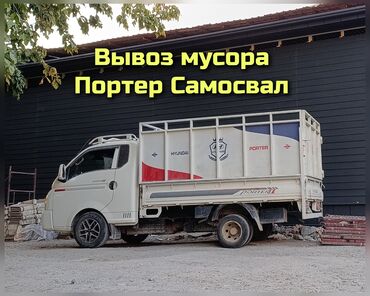пижамы детские бишкек: Вывоз мусора вывоз мусора вывоз мусора вывоз мусора вывоз мусора вывоз