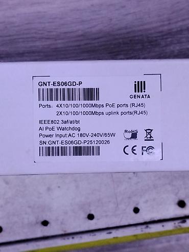 Модемы и сетевое оборудование: Коммутатор GENATA GNT-ES06GD-P - 6‑портовый гигабитный — 2
