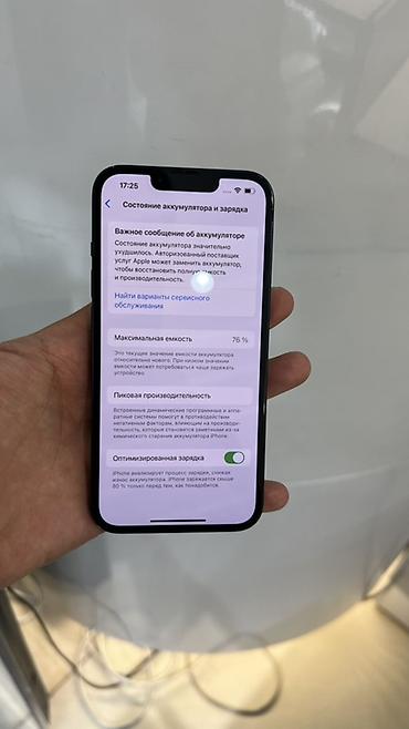 note 2: IPhone 13, 128 ГБ, цвет Midnight (темный синий/черный) Все родное Не — 3