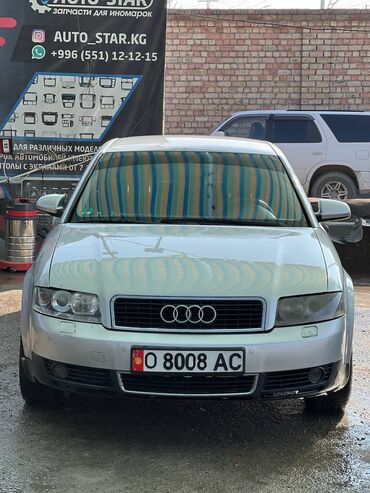 опель омега а: Audi A4: 2001 г., 2.4 л, Автомат, Бензин