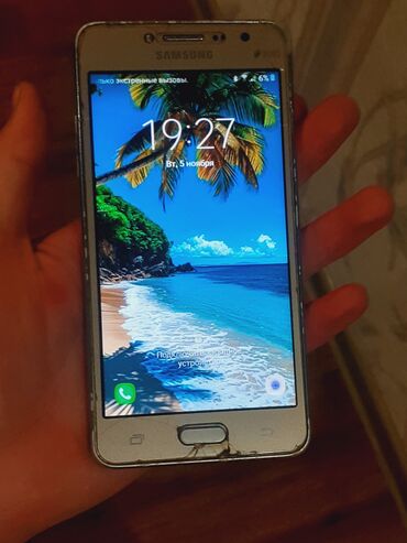 Samsung: Samsung Galaxy J2 Prime, Б/у, 8 GB, цвет - Золотой, 2 SIM