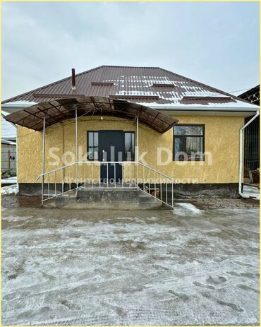 продаю дом в киргизии 1: 63 м², 3 комнаты