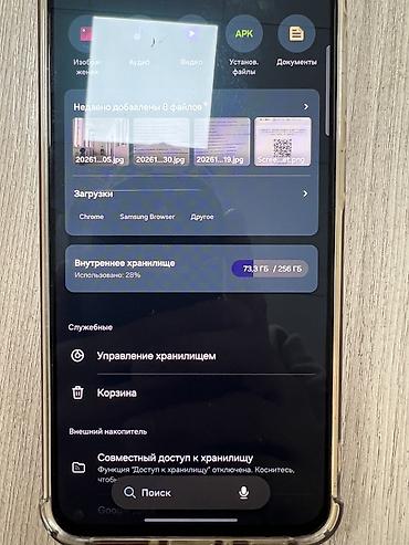 honor pad 9: Samsung Galaxy A56 5G, 256 ГБ, графитовый цвет - Экран: AMOLED, 6.4" — 4