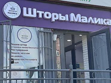 уй ремонт кылабыз: Модульный угловой диван для гостиной - Конфигурация: секционный — 6