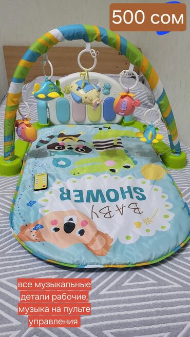 лего на пульте управления: Продаётся развивающий коврик Все игрушки в хорошем состоянии