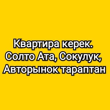 сниму квртиру: 5 м², 2 комнаты, Бронированные двери