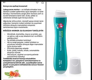 faberlik duxu: Faberlic məhsulları – şəxsi baxım və ətir kolleksiyaları 1) 8 Element — 8