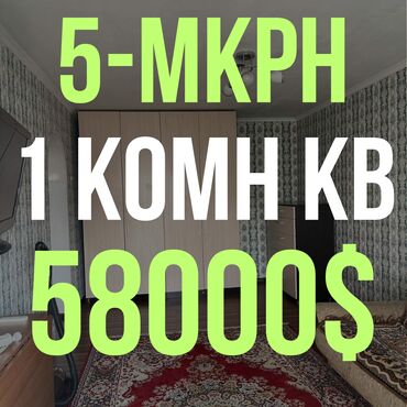 Продажа квартир: 1 комната, 34 м², 105 серия, 5 этаж