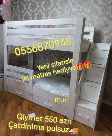 turk mebelleri: Для девочки и мальчика, Новый, Кровать, С матрасом, С выдвижными ящиками, Ламинат
