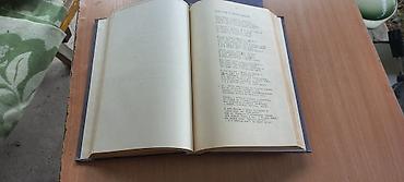 нумерация: Собрание сочинений Владимира Высоцкого, 2 тома (I и II). - Твердый — 2