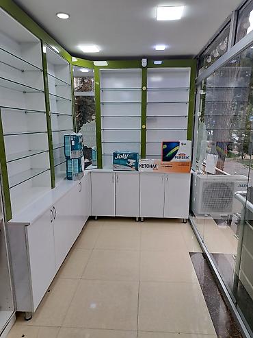 aptekler: Zeytun Pharmaceuticals – Aptek və Optika xidməti Xidmət və məhsullar — 3