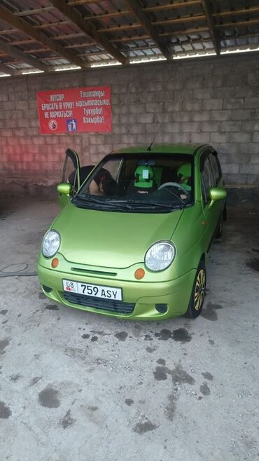 машине арзан: Daewoo Matiz: 2007 г., 0.8 л, Вариатор, Бензин, Хетчбек