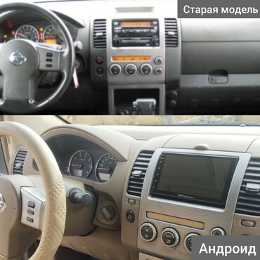 Магнитолы: Новый, Нестандартный, 9 ", Android Auto, 2 ГБ ОЗУ, 32 Гб ПЗУ — 7