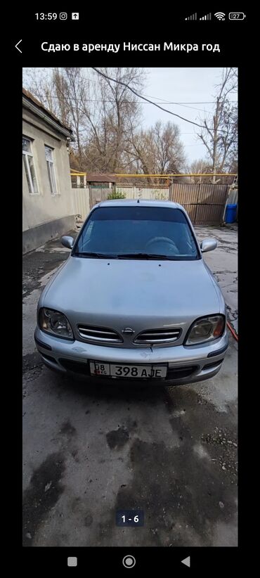 нисан маря: Nissan Micra: 2002 г., 1.3 л, Вариатор, Бензин