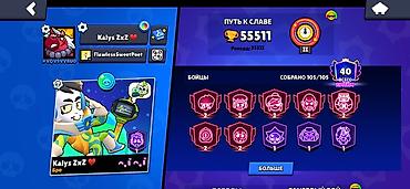 роблокс аккаунты: Игровой аккаунт Brawl Stars 1500 срочно Выделенные бойцы и скины — 1