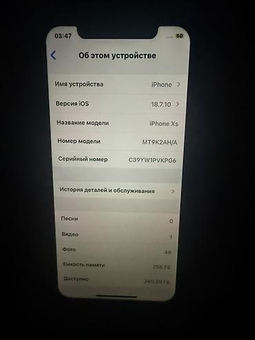 продать айфон на запчасти: IPhone XS, золотой цвет - Память: 256 ГБ (на экране «Об этом — 3