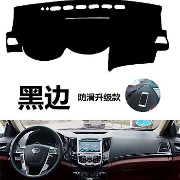 полик 5 д: Накидка на панель BYD, цвет - Черный, Новый, Самовывоз — 3