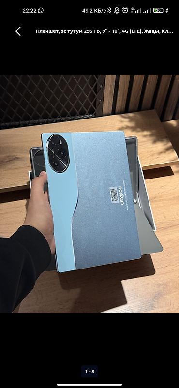 4g: Планшет 9–10", 5G (LTE), 256 ГБ - Экран: диагональ около 9–10 дюймов — 1