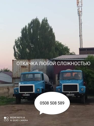 ремонт канализаций: Канализационные работы | Откачка сточных вод Больше 6 лет опыта