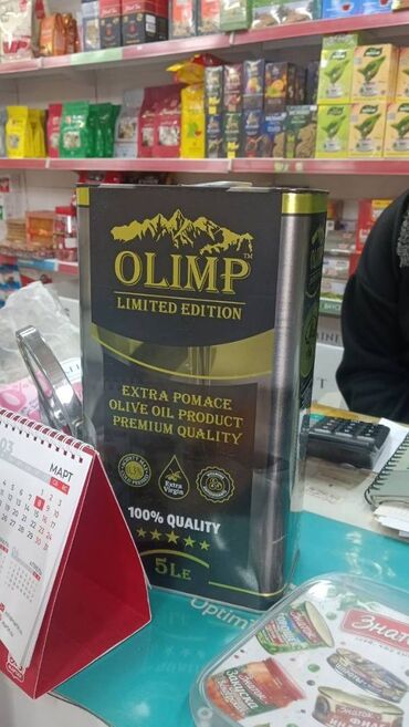 оливковая масло: 🌿 Ваш здоровый выбор - Оливковое Масло! 🌿 ✨ Погрузитесь в мир