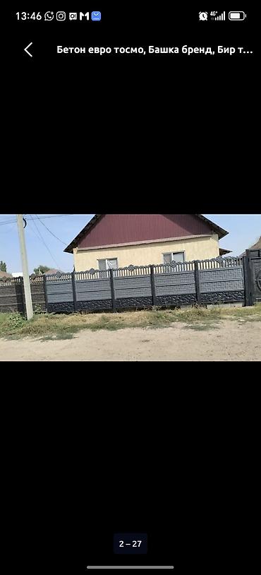Бетонные еврозаборы: Еврозаборы под ключ - Производство и монтаж еврозаборов из — 16