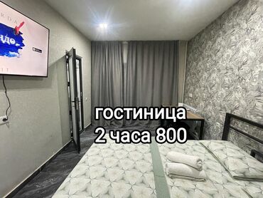 продаю гостиницу: 1 бөлмө, Душ кабинасы, Кондиционер, Алдын ала ээлөө